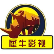 犀牛影视App破解版无限制观看