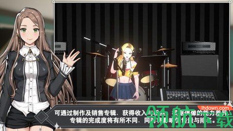 偶像明星制作人