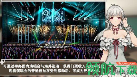 偶像明星制作人