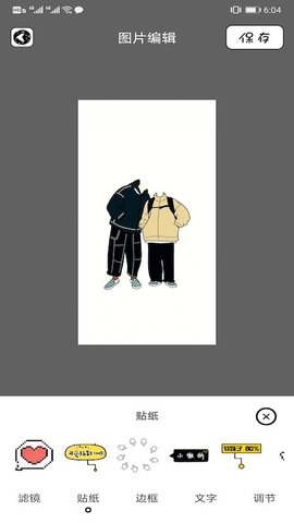 哔咔相机APP官方最新版