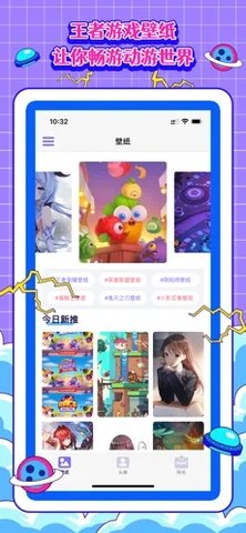 王者游戏壁纸APP手机版