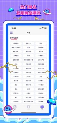 王者游戏壁纸APP手机版
