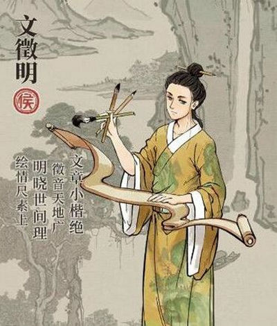 江南百景图锦瑟公主手帕碎片怎么用 手帕碎片在哪儿获得