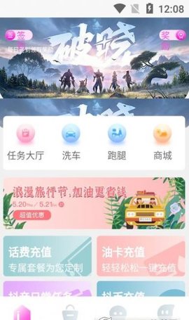 哼哈帮官方版