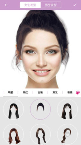 掌上换发型2021最新版下载