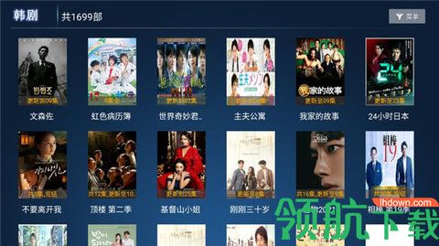 吾皇影视官方版