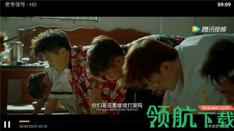 吾皇影视