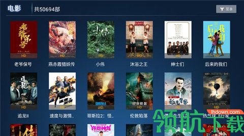 吾皇影视官方版