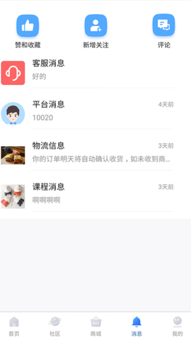正象正音APP免费版