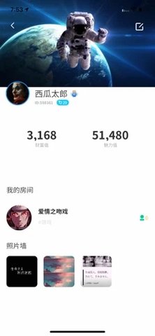 快乐语音app手机版
