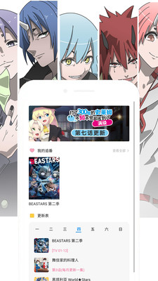动漫大全永久免费版