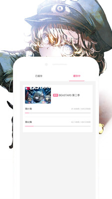 动漫大全永久免费版