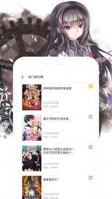 动漫大全永久免费版
