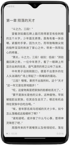 阿呆阅读破解版
