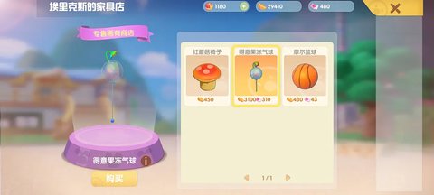 摩尔庄园手游为什么不能去好友家买东西 点购买没反应