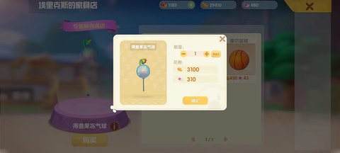 摩尔庄园手游为什么不能去好友家买东西 点购买没反应