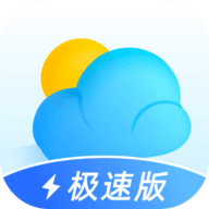 即刻天气极速安卓版