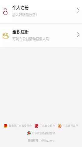 i志愿APP2021最新版