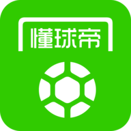 懂球帝直播赛事直播app