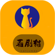 看剧猫破解版