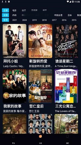 看剧猫破解版