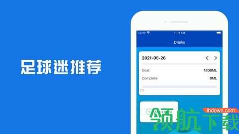 徳比体育APP专业版
