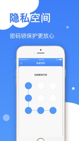 王者清理大师APP手机版
