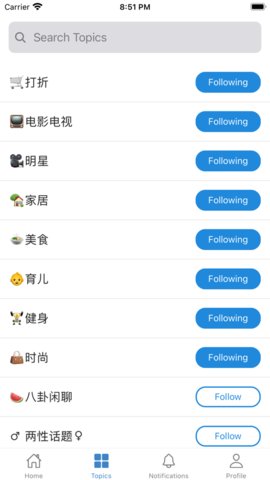 吃瓜快递app最新版