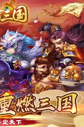 神指三国手游最新版