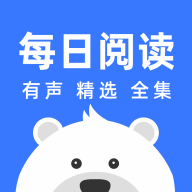 每日阅读官方版