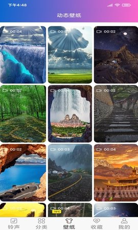好听铃声APP2021最新版下载