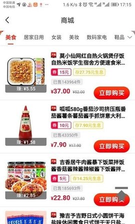 口袋梦工厂APP正式版