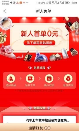 口袋梦工厂APP正式版