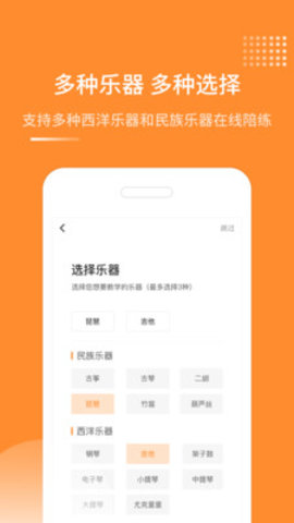 琴拿手2021最新版下载