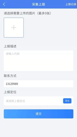 慧治大观app