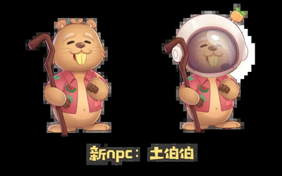 摩尔庄园手游土地节活动 土地节活动奖励一览