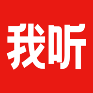 我听APP破解版