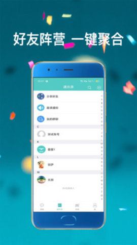 宝客APP官方客户端