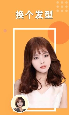 心动相机APP官方最新版