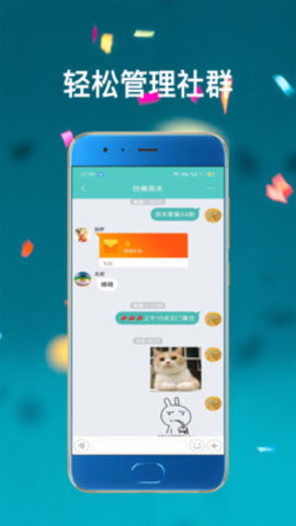 宝客APP官方版