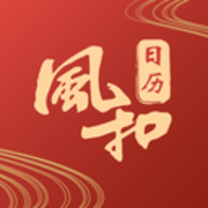 风和日历app安卓版
