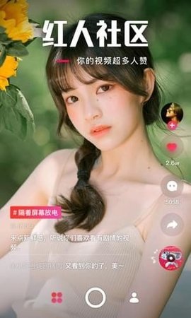 乐见短视频安卓版下载