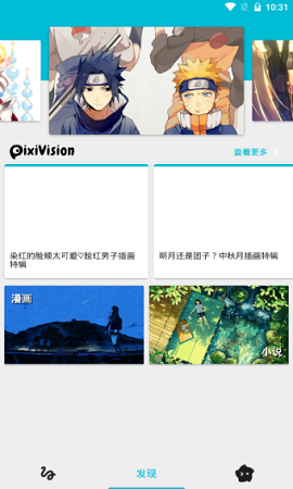 shaft最新版