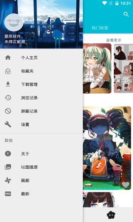 shaft最新版