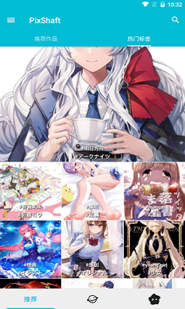 shaft最新版