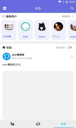 shaft最新版