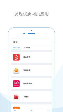 云集浏览器安卓版