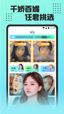 尺度比较大的直播app手机版