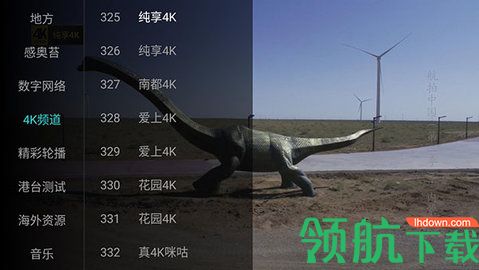 七彩tv免授权版