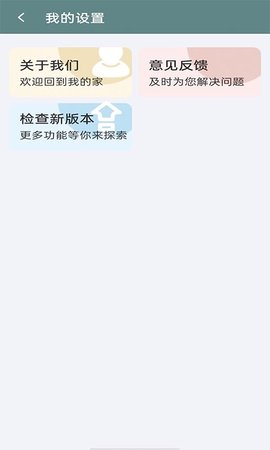 牛牛清理App2021最新版